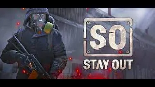 STAY OUT