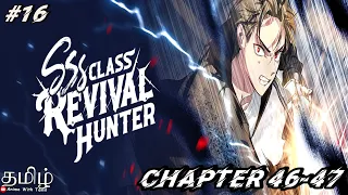 SSS Class Revival Hunter Chapter 46 - 47 Tamil Explanation