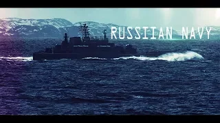 Russian NAVY • Военно - морской флот России • ВМФ • ВМС