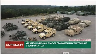 Українські військові вчаться працювати із бронетехнікою у Великобританії