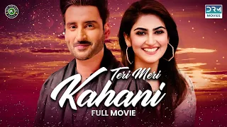 Teri Meri Kahani | Full Movie | Hiba Bukhari And Agha Ali | A Heartbreaking Love Story | C4B1F