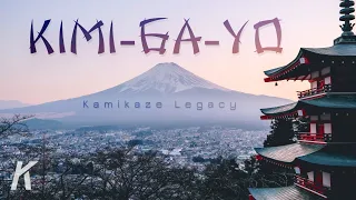 Kimi-ga-yo - Japanese National Anthem | 君が代 | Epic Orchestral Remake by Kamikaze Legacy