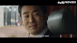 Golden Slumber | tvN Movies