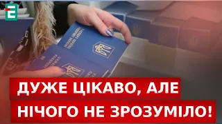 😧 КОНСУЛЬСЬКИЙ КОЛАПС! НОВА ПОСТАНОВА НІЧОГО НЕ ДАСТЬ?