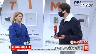 16 історій про домашнє насильство: у Києві відкрилася виставка “Річ у тім, що...”