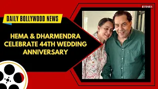 Hema Malini & Dharmendra's Marriage Anniversary: Daughter Esha Deol shares a heartwarming post