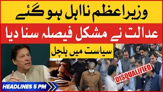 Court Huge Decision | BOL News Headlines AT 5 PM | PM Azad Kashmir Sardar Tanveer Ilyas Khan
