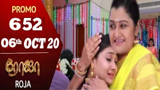 Roja Serial Promo 652 | Roja promo 652 | Roja 652 promo | Roja episode 652