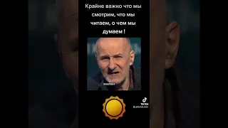 Петр Мамонов - крайне важно что мы смотрим, что мы читаем, о чем мы думаем! #петрмамонов #мамонов