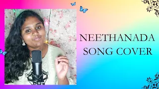 Neethanada Song Cover | Enna Solla Pogirai | Ashwin Kumar | Sivaangi | Teju | Vivek - Mervin |