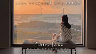 [playlist] 부드러운 재즈 음악과 평화로운 일몰과 함께 휴식 - 스트레스를 해소하는 부드러운 재즈 음악 모음 | Piano Jazz for Relax