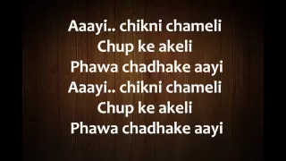 Chikni Chameli Hindi Song Lyrics from Agneepath