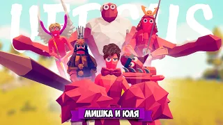 Totally Accurate Battle Simulator - БИТВА СЕКРЕТОК в TABS, Самые МОЩНЫЕ СЕКРЕТНЫЕ Персонажи в ТАБС