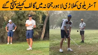 Australians Players pat cummins and hazlewood playing Golf in Lahore Gymkhana