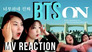 Koreans React to 방탄소년단 BTS “ON” Kinetic Manifesto Film: Come Prima (ENG SUB)