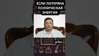 Техники для восстановления психической энергии