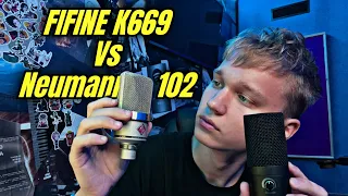 FIFINE K669 VS Neumann TLM 102 | СТОИТ ЛИ ПЕРЕПЛАЧИВАТЬ???