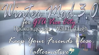 GTA: Vice City + Winter Mod 3.0: прохождение: «Держись рядом с друзьями» (альтернативное)