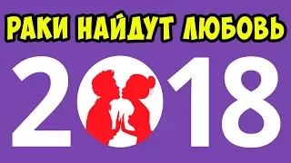 Знаки Зодиака 2018. Какой Сюрприз 100% Получат Знаки Зодиака