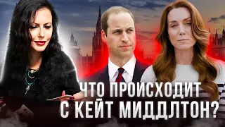 РАСКЛАД ТАРО НА КЕЙТ МИДДЛТОН / ЧТО С НЕЙ СЕЙЧАС И КОГДА ПОЯВИТСЯ?