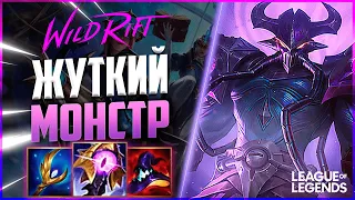 КАК ИГРАЕТ ПРЕТЕНДЕНТ КАССАДИН - САМЫЙ СИЛЬНЫЙ МИДЕР | League of Legends Wild Rift