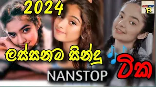 Best sinhala songs 2024 collection _ sinhala best songs