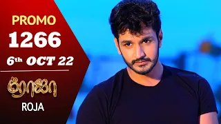 ROJA Serial | Episode 1266 Promo | ரோஜா | Priyanka | Sibbu Suryan | Saregama TV Shows Tamil