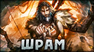 Far Cry Primal - Большой Шрам + Даа #20