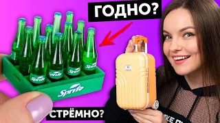 Sprite для кукол🌟ГОДНО Али СТРЕМНО? #62: проверка товаров с AliExpress | Покупки из Китая