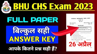 BHU CHS Entrance Exam Class 9th Answer Key 2023 || CHS SET Cut Off 2023 || CHS 9 Paper Solution 2023