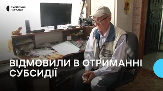 Відмовили в отриманні субсидії і нарахували борг: пенсіонеру відмовили у виплатах