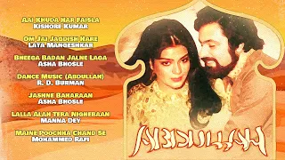 Abdullah (1980) | Kishore Kumar, Asha Bhosle, Mohammed Rafi | Audio Jukebox