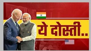 Multi-faceted India-US ties