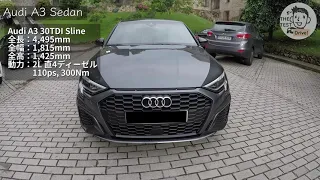 Audi A3 sedan 30TDI S line test drive, exhaust sound!!