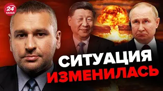 😱Придется РЕАГИРОВАТЬ! – ФЕЙГИН про отношение Си Цзиньпина к Путину @FeyginLive