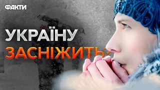 Зарано ХОВАТИ ТЕПЛИЙ ОДЯГ! Прогноз ПОГОДИ на НАСТУПНИЙ ТИЖДЕНЬ