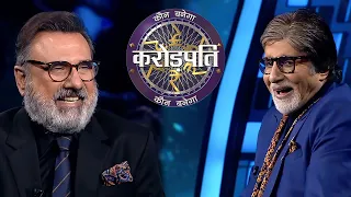 Anupam Kher , Boman Irani और Neena Gupta ने बधाई Hot Seat की शान | Kaun Banega Crorepati Season 14