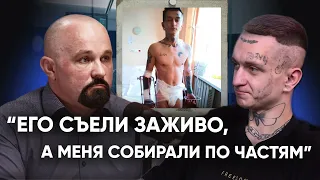 ЖИЗНЬ "ОТБРОСА". КAHHИБАЛbl И ПРИТОН. БОМЖЕВАЛ ГОД,  12 ГОЛОСОВ В ГОЛОВЕ, ПОД МЕФЕДРОНОМ С 6 ЭТАЖА