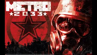 Metro 2033 ► Прохождение Без комментариев #12