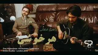 Ramin Fazli - Har Khushi Bare Tu  هر خوشی (Official HD Video 2018)