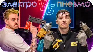 #ГАЙКОВЁРТЫ. Кто круче: пневматический или электрический? Ответ Крастеру