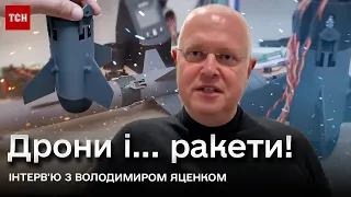 🛩️🚀 Дрони українського виробництва - а тепер і РАКЕТИ? Розмова з виробником!