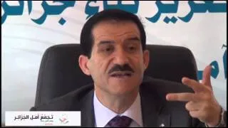 Ghoul en conférence de presse - غول في ندوة صحفية