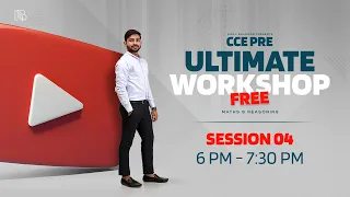 CCE | FREE WORKSHOP BY NIRAJ BHARWAD | SESSION - 4 | MATHS | REASONING |