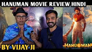 Hanuman Movie Review Hindi | By Vijay Ji | Teja Sajja | Amritha Aiyer