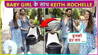 First Appearance: Keith Sequeira & Rochelle Rao Take Their Baby Girl Home | Discharge From Hospital