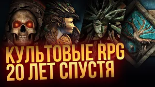 Baldur's Gate, Planescape и Icewind Dale для Nintendo Switch. Почему они актуальны и интересны?