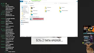 Глад Валакас - Stream 6.11.2020 (1)