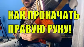 Чем полезен ФАНК для гитариста? Глушение и ритмика в фанке.