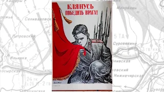 Агитационные плакаты времен Великой Отечественной войны 1941-1945 годов